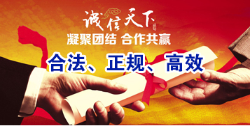 达川要债公司