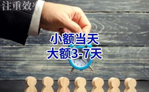 达川清欠公司
